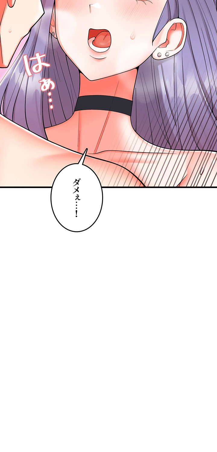 セクドル - Page 11